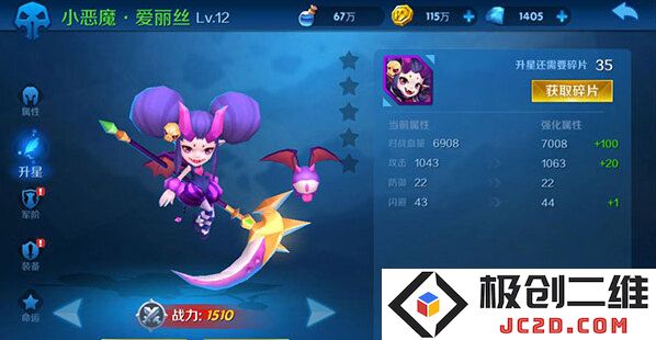 塔塔帝国无限金币钻石版怎么下载