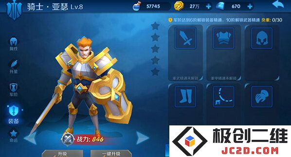 塔塔帝国无限金币钻石版怎么下载