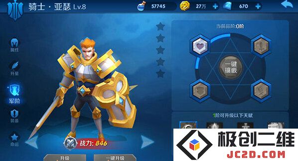 塔塔帝国无限金币钻石版怎么下载