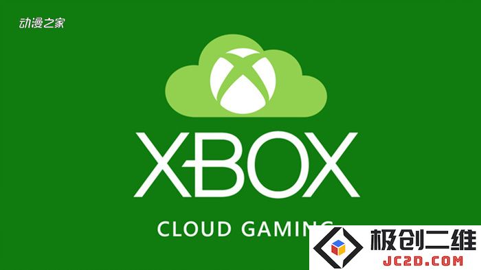 94869_323_xbox-may-offer-free-xcloud-streaming-with-ads_full.jpg