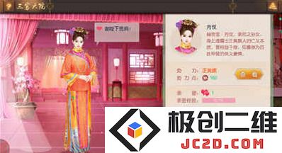 叫我万岁爷无限元宝版怎么下载