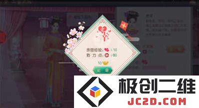 叫我万岁爷无限元宝版怎么下载