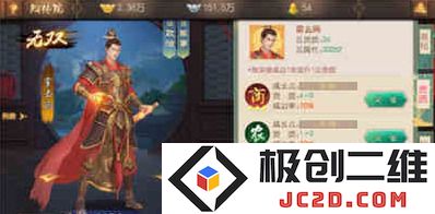 叫我万岁爷无限元宝版怎么下载