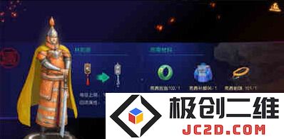叫我万岁爷无限元宝版怎么下载