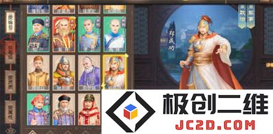 叫我万岁爷无限元宝版怎么下载