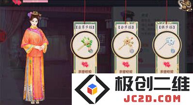 叫我万岁爷无限元宝版怎么下载