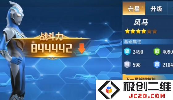 奥特曼之格斗超人兑换码是多少？奥特曼格斗超人最新兑换码分享