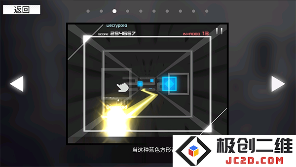 范式起源指法教学