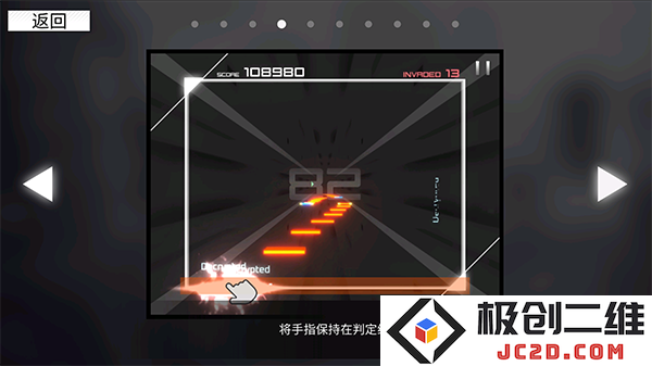 范式起源指法教学