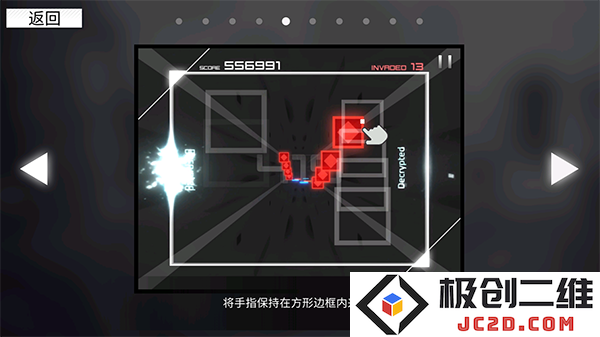 范式起源指法教学