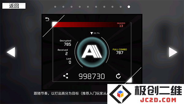 范式起源指法教学