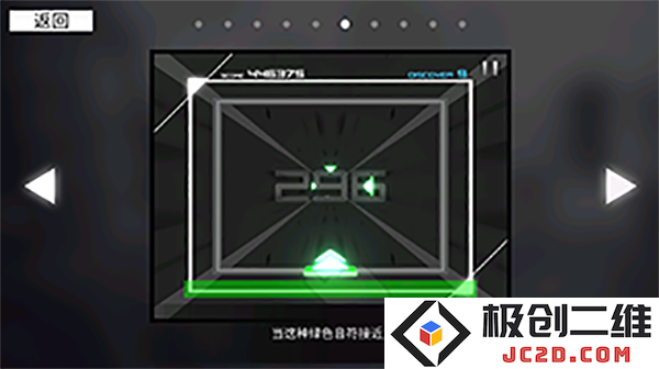 范式起源指法教学