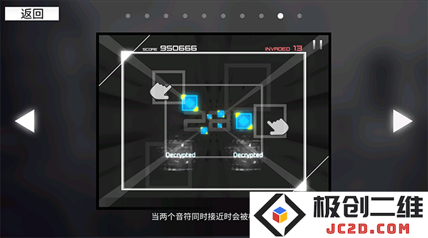 范式起源指法教学