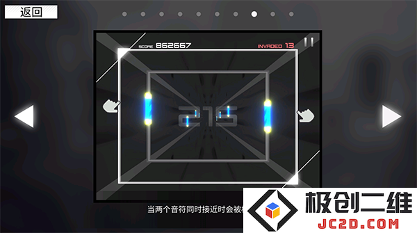 范式起源指法教学