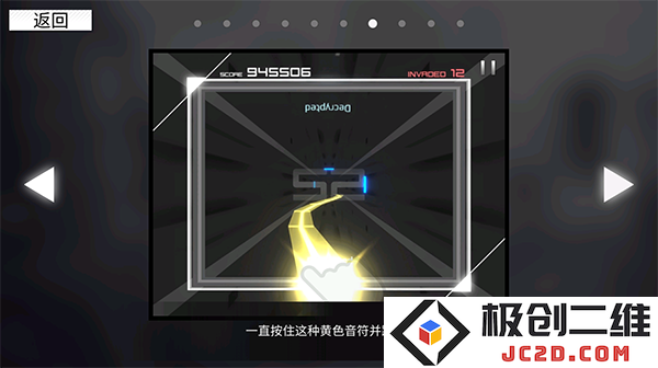 范式起源指法教学