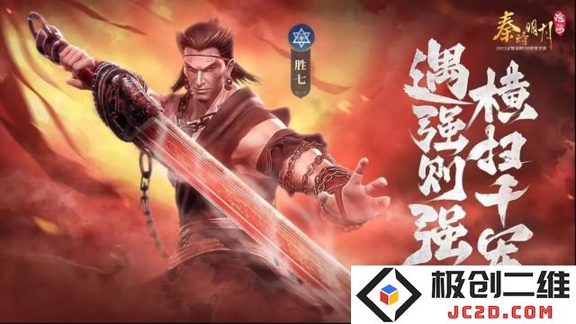 秦时明月沧海手游礼包码是什么？礼包兑换码汇总