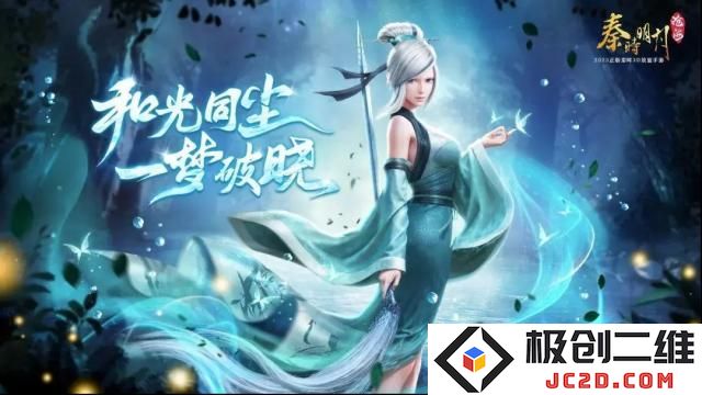 秦时明月沧海手游礼包码是什么？礼包兑换码汇总