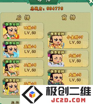 葫芦兄弟七子降妖无限内购版怎么下载：轻松获取无限乐趣！快来看看吧！