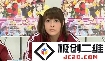 新田惠海新照太惊艳！日宅盛赞新田惠海瘦成大美人：这变化让人无法相信！ 这是谁的逆袭？