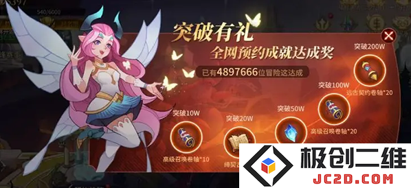 加德尔契约兑换码怎么使用？加德尔契约兑换码汇总