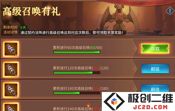 加德尔契约兑换码怎么使用？加德尔契约兑换码汇总