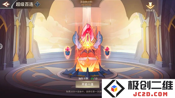 加德尔契约兑换码怎么使用？加德尔契约兑换码汇总