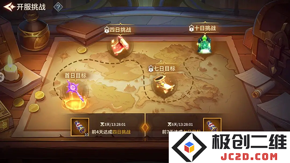 加德尔契约兑换码怎么使用？加德尔契约兑换码汇总