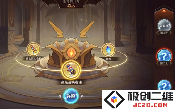 加德尔契约兑换码怎么使用？加德尔契约兑换码汇总