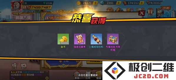 《一拳超人:最强之男》最新兑换码有哪些？一拳超人最强之男礼包码分享