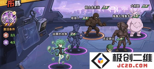 《一拳超人:最强之男》最新兑换码有哪些？一拳超人最强之男礼包码分享