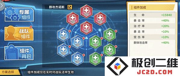 《一拳超人:最强之男》最新兑换码有哪些？一拳超人最强之男礼包码分享