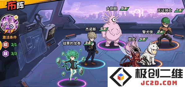 《一拳超人:最强之男》最新兑换码有哪些？一拳超人最强之男礼包码分享