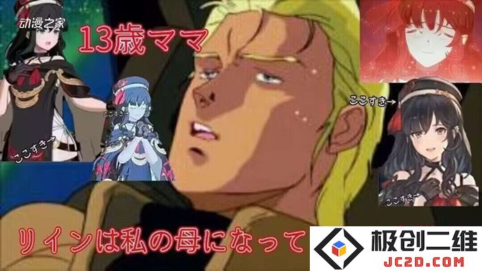 这本漫画真厉害2024公开 钻石的功罪荣登男性榜首位