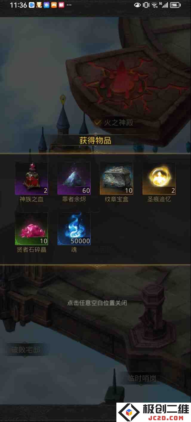 地下城堡3魂之诗兑换码是什么？地下城堡3魂之诗兑换码最新：神秘与惊险的冒险之旅!