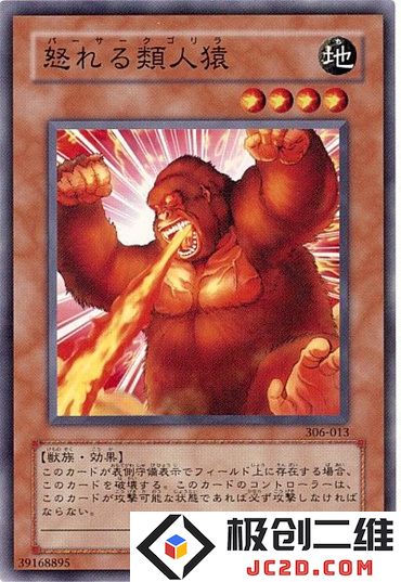 类人猿.jpg