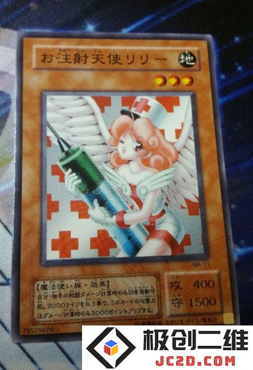 注射天使.jpg