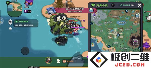 英勇之地四个隐藏boss具体位置分享