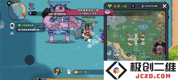 英勇之地四个隐藏boss具体位置分享