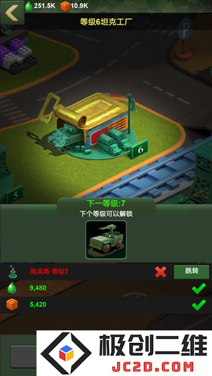 兵人大战游戏攻略大全
