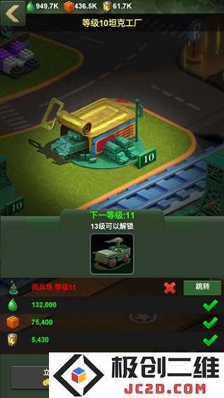 兵人大战游戏攻略大全