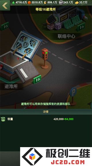 兵人大战游戏攻略大全