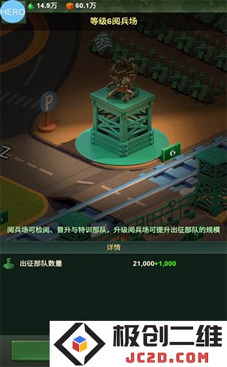 兵人大战游戏攻略大全