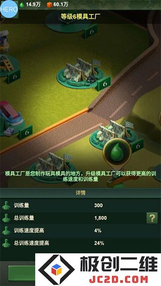 兵人大战游戏攻略大全