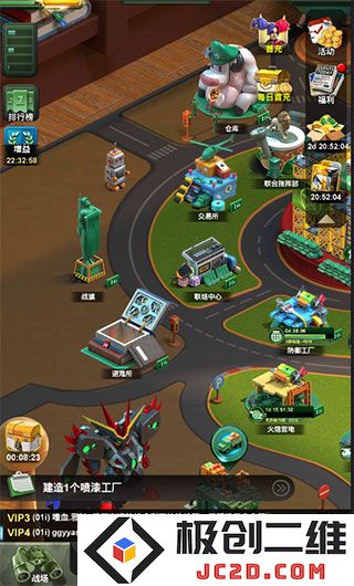 兵人大战游戏攻略大全