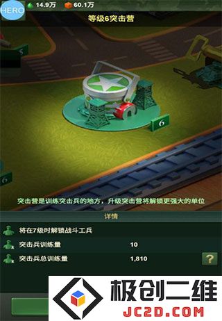 兵人大战游戏攻略大全