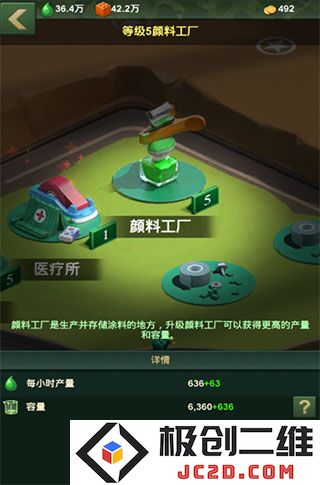 兵人大战游戏攻略大全