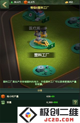 兵人大战游戏攻略大全