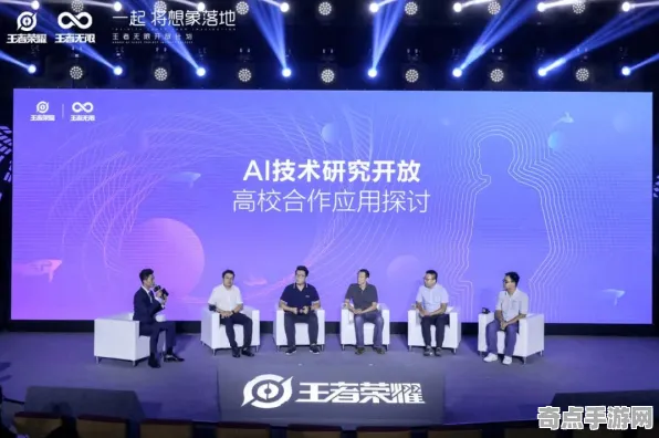 《王者荣耀》2025AI突破！自然语言交互开发者专访