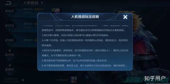 《王者荣耀》2025AI突破！自然语言交互开发者专访