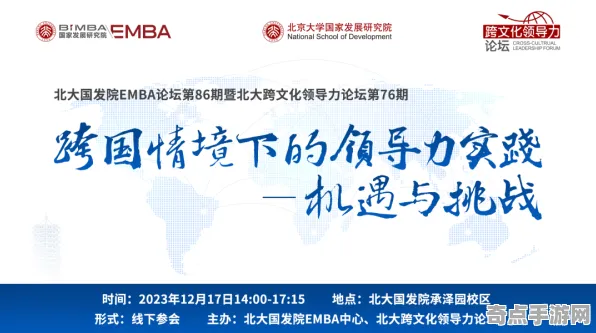 《脑洞大师》2025全球首发！文化本地化独家内幕消息